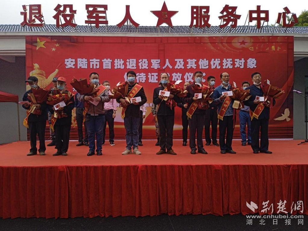 安陆退役.jpg.jpg