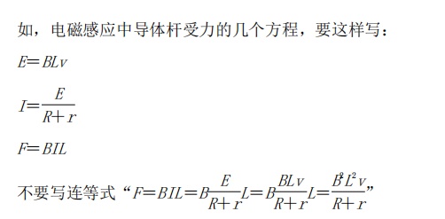 海南2025高考海口一中_海南高考物理题型变化_新教材物理实验复习
