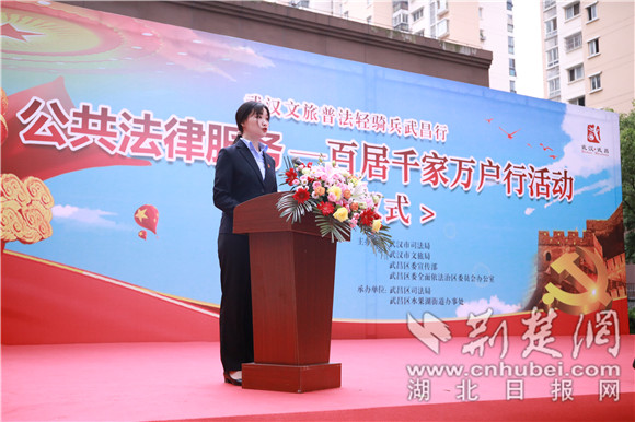 公共法律服务团成员代表宣读倡议书.jpg