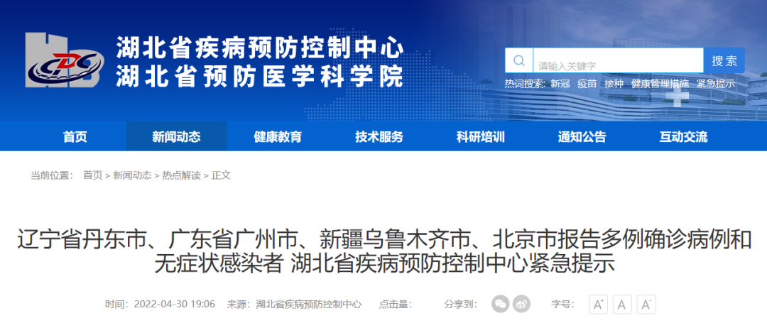 640?wx_fmt=png&wxfrom=5&wx_lazy=1&wx_co=1