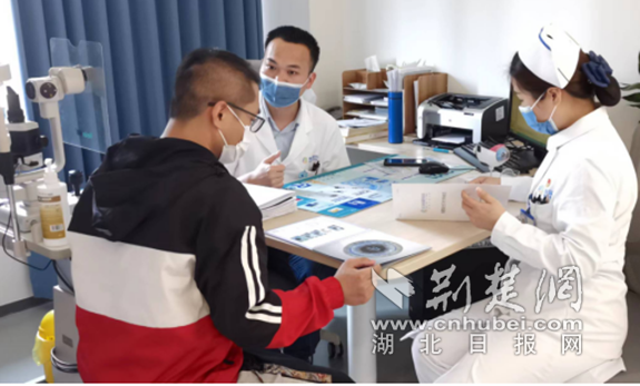 微信截图_20220509150000_副本.png.png