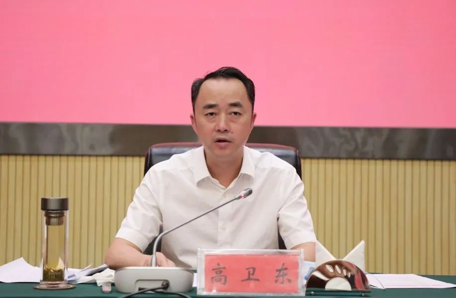高卫东被查曾任贵州茅台董事长