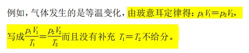 新教材物理实验复习_海南高考物理题型变化_海南2025高考海口一中