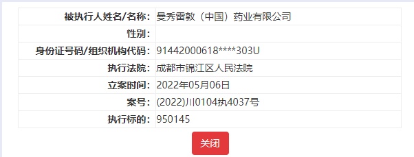 成都化妆品批发行业的最新趋势