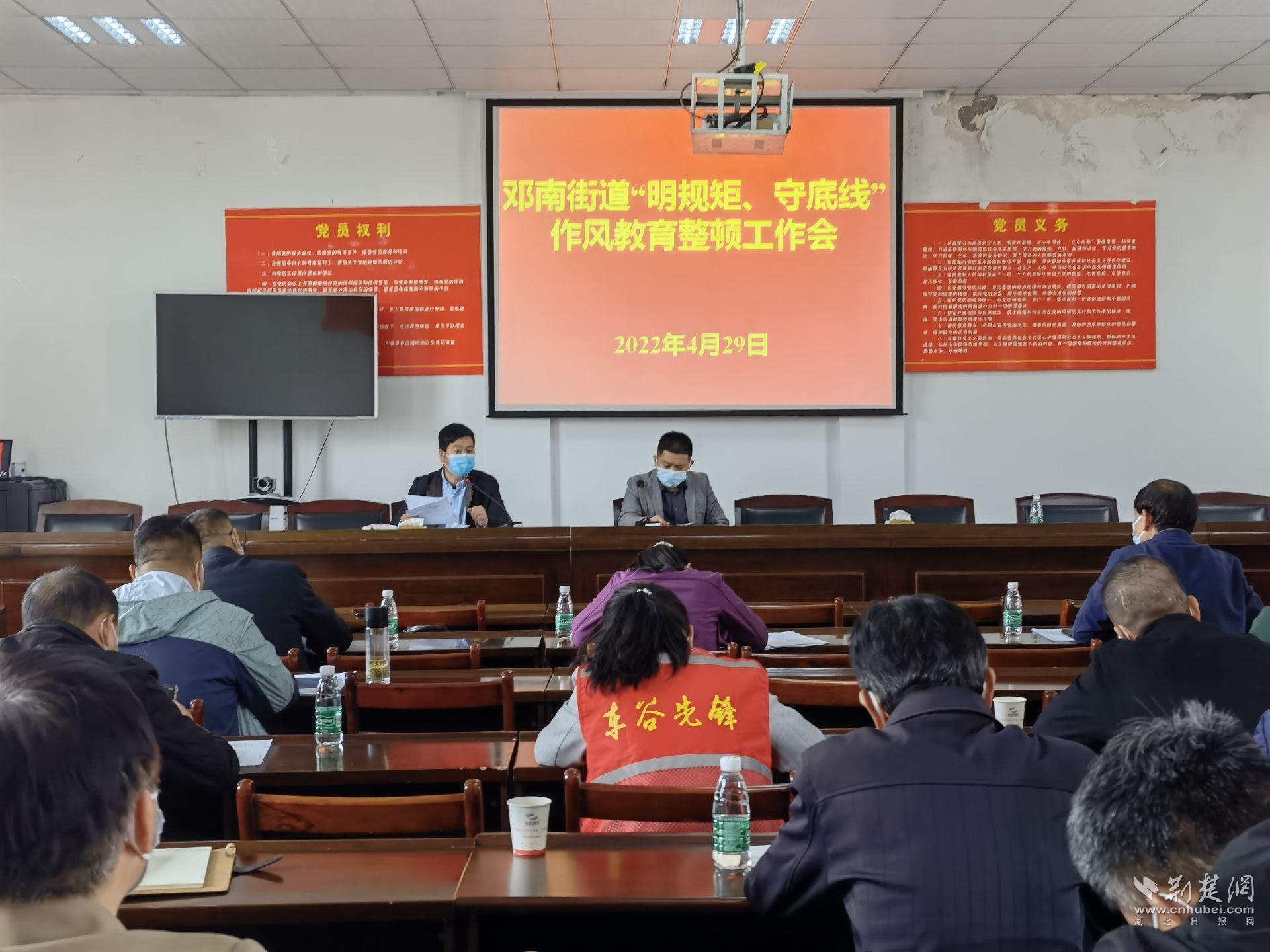会议照片.jpg.jpg