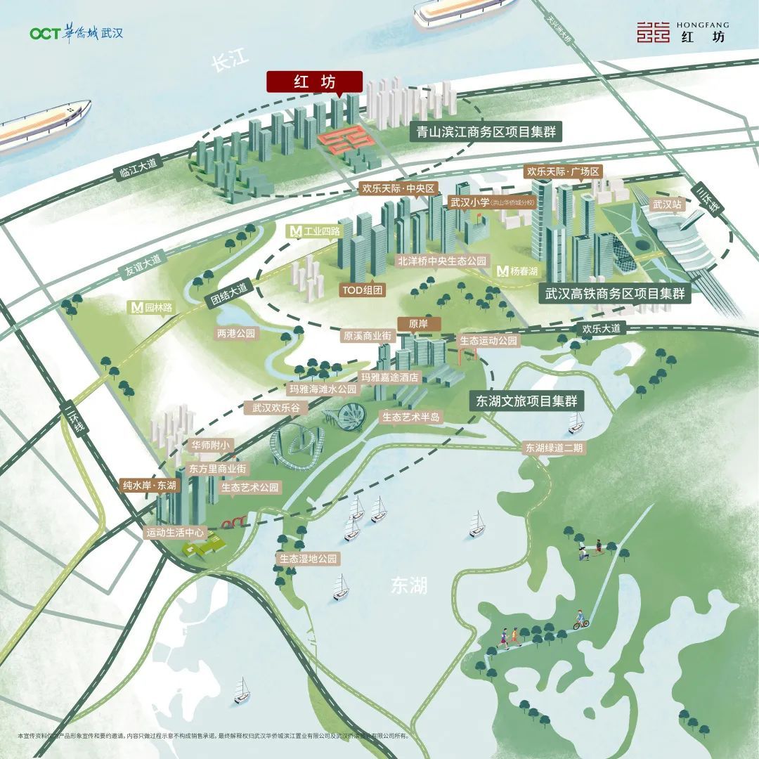 2035年的武汉啥模样?长江右岸有答案!