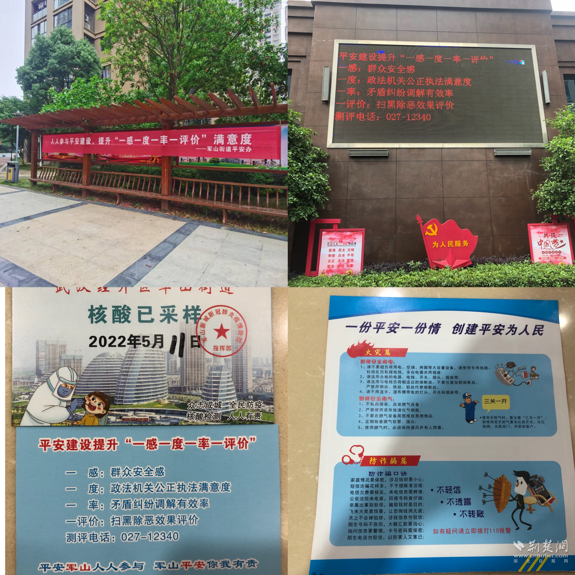 图片4.png.png