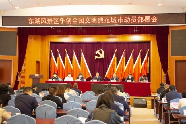 这条视频公开晒“问题”,最新微变传奇他们让东湖文明“动”起来 | 武汉以我为荣