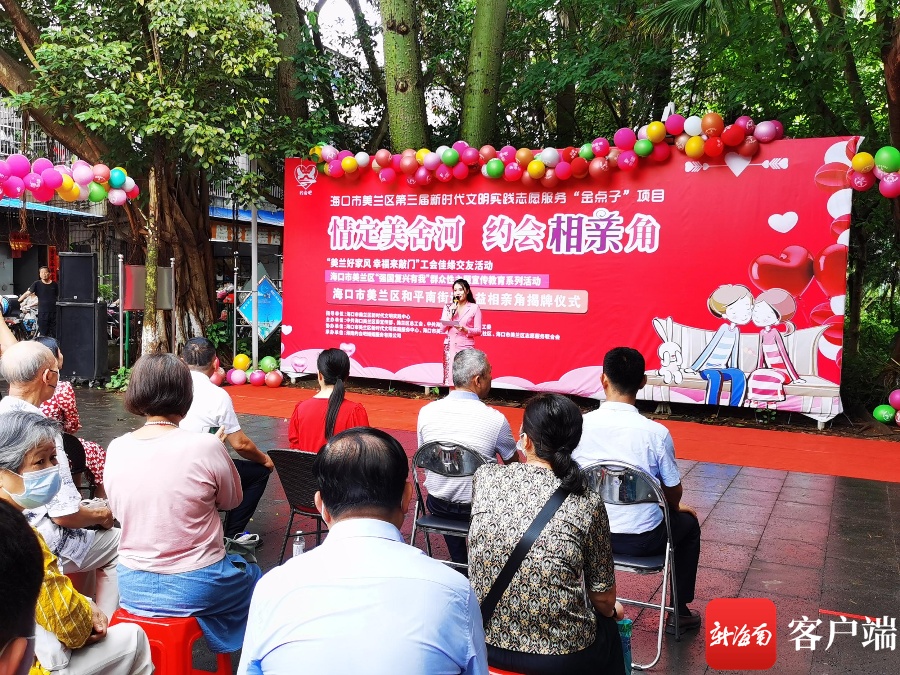 寻找爱情的路上，海口婚姻介绍所如何成为你的得力助手？
