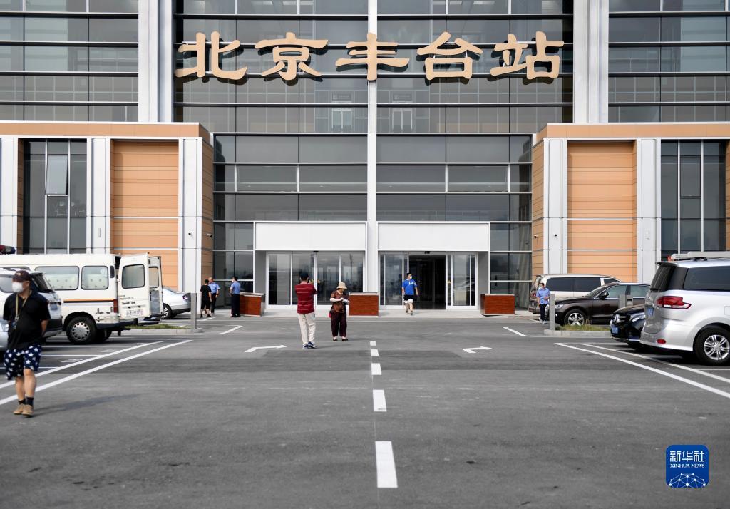 ds集团北京运营中心,ds总部电话