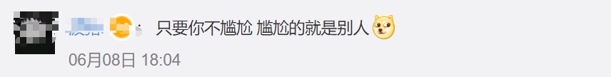 家长考场外拉横幅！这些瞬间刷屏，再次被张桂梅感动……【只要不尴尬，尴尬的就是别人】