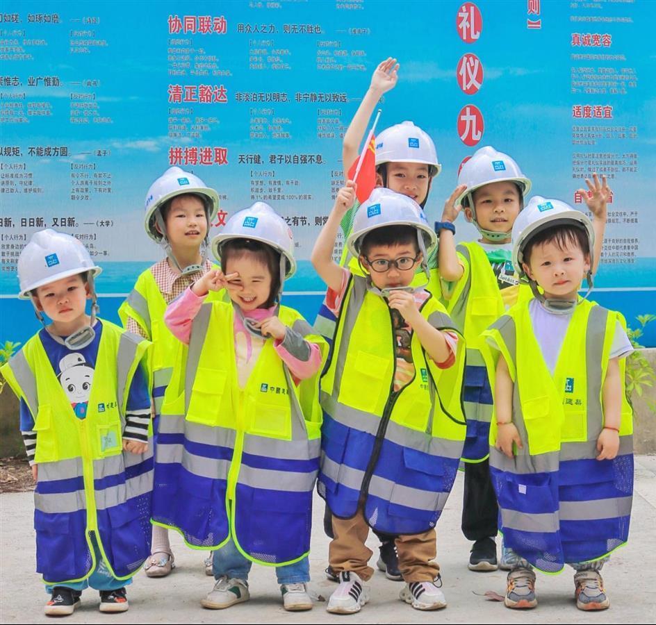 六一工地迎来“迷你观摩团”(图1)
