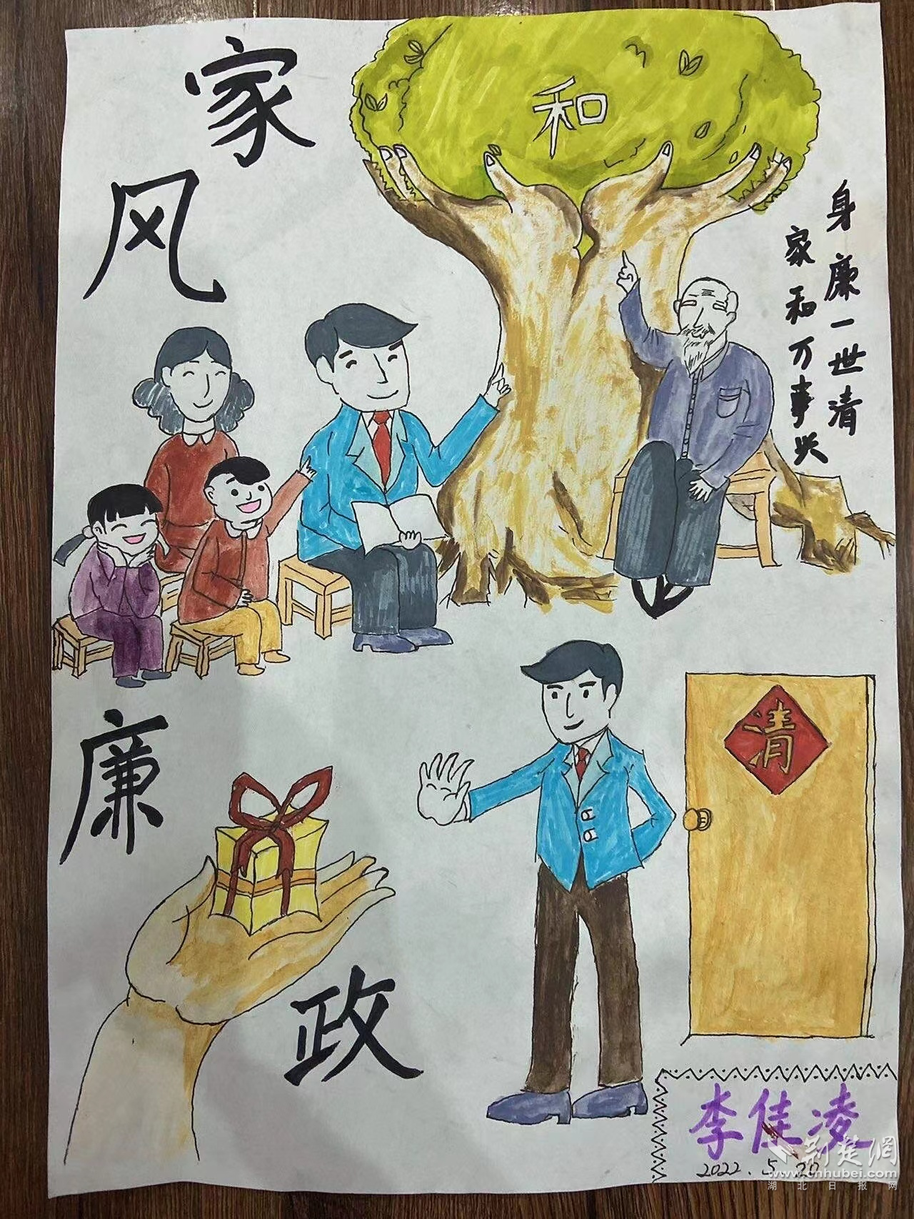 图片2.png.png
