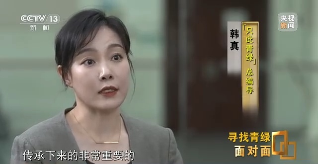 只此青郁短剧，一抹翠绿中的情感与故事，翠绿情感，短剧中的一抹青郁