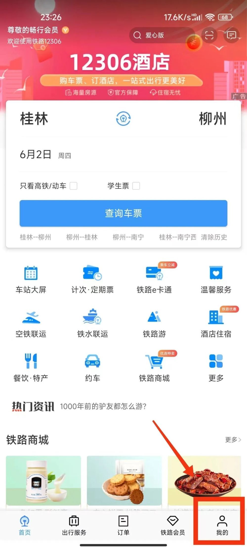 58af336393ad61824747ed5575c8d9f6.jpeg