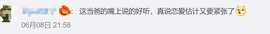 家长考场外拉横幅！这些瞬间刷屏，再次被张桂梅感动……【只要不尴尬，尴尬的就是别人】