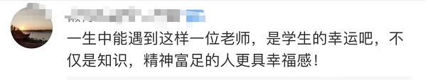 家长考场外拉横幅！这些瞬间刷屏，再次被张桂梅感动……【只要不尴尬，尴尬的就是别人】