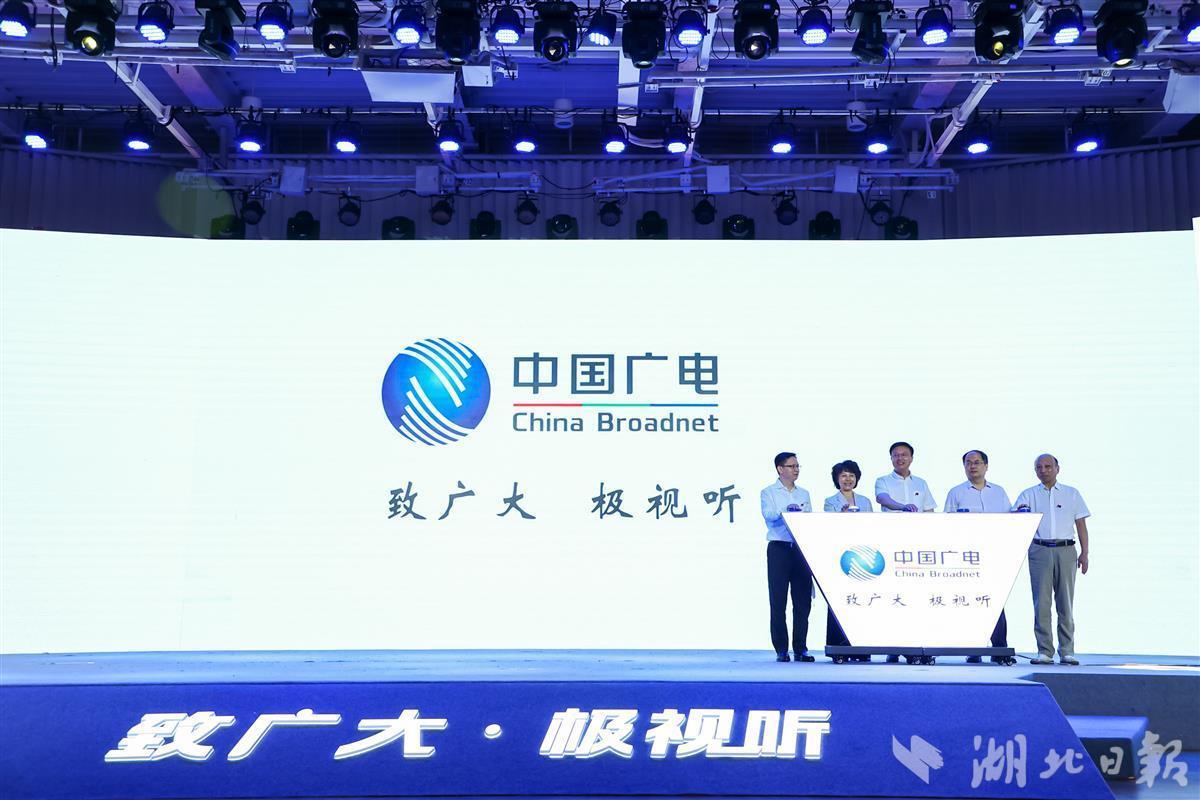 192号段放号预约中国广电吹响5G商用战号角，中国广电192号段开通了吗