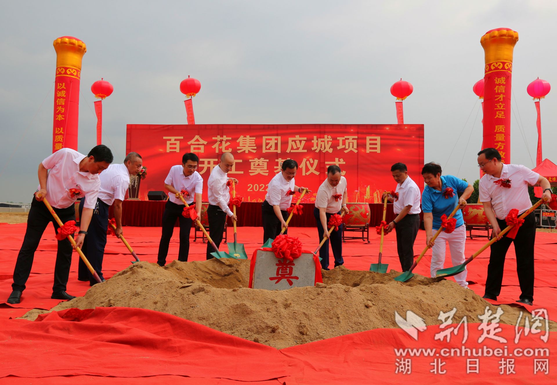 百合花应城项目开工奠基仪式现场2.jpg.jpg