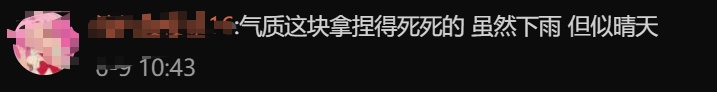 家长考场外拉横幅！这些瞬间刷屏，再次被张桂梅感动……【只要不尴尬，尴尬的就是别人】