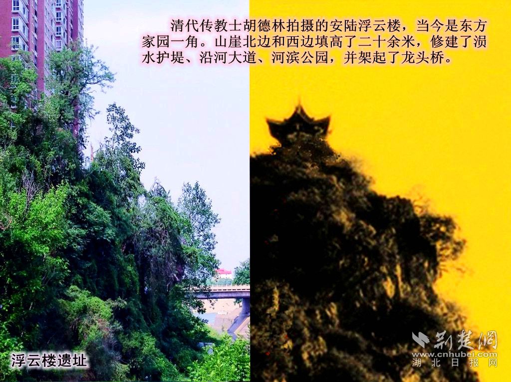 德安府浮云楼遗照与当代东方家园 当代摄影和拼图：胡日新 (2).jpg.jpg