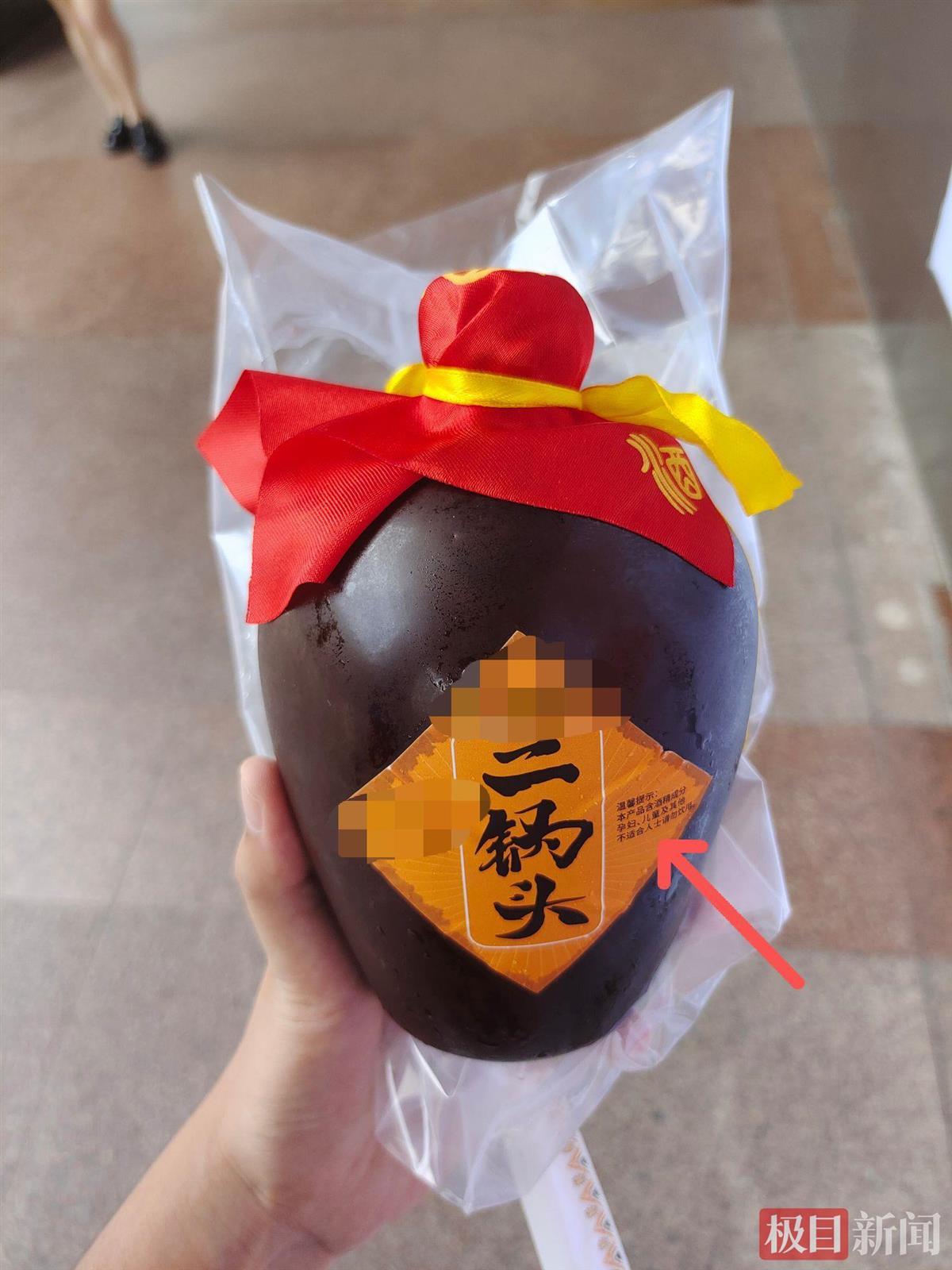 含酒精的“微醺”奶茶走红之困：未成年人能买吗？喝了能开车吗？(图2)