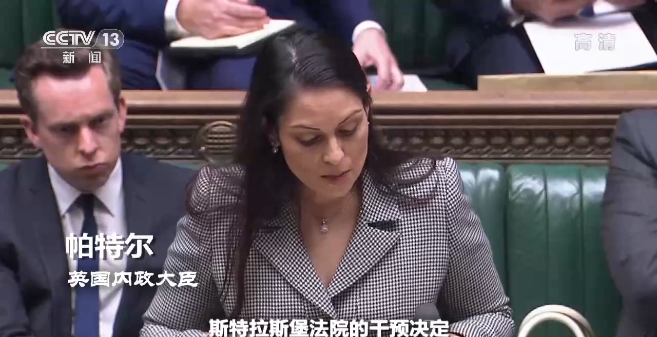 荆楚网>新闻频道>即时新闻英国内政大臣 帕特尔:斯特拉斯堡法院的干预