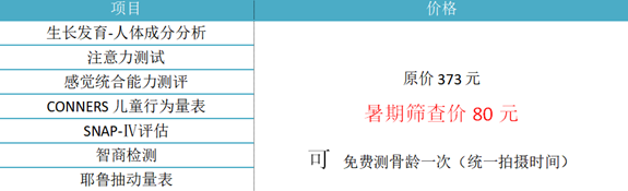 微信截图_20220630190020_副本.png