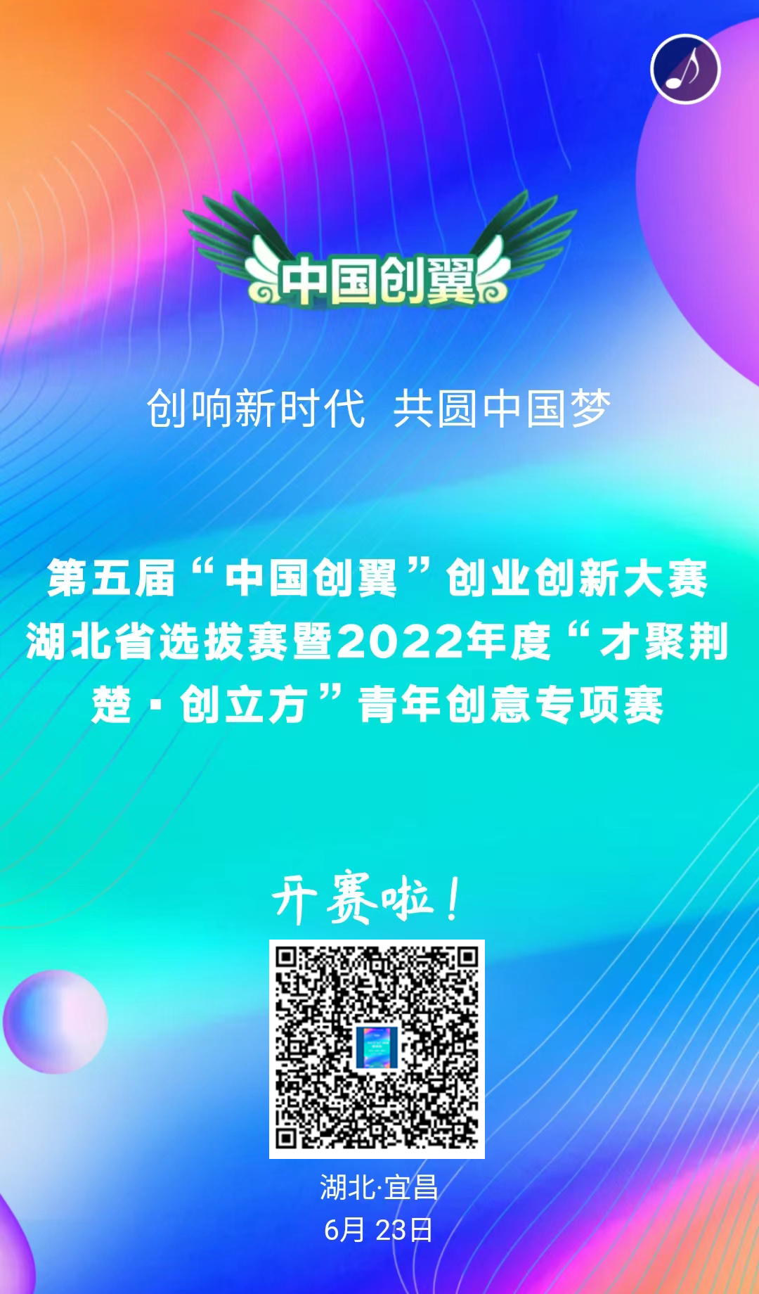 微信图片_20220622093856.png.png