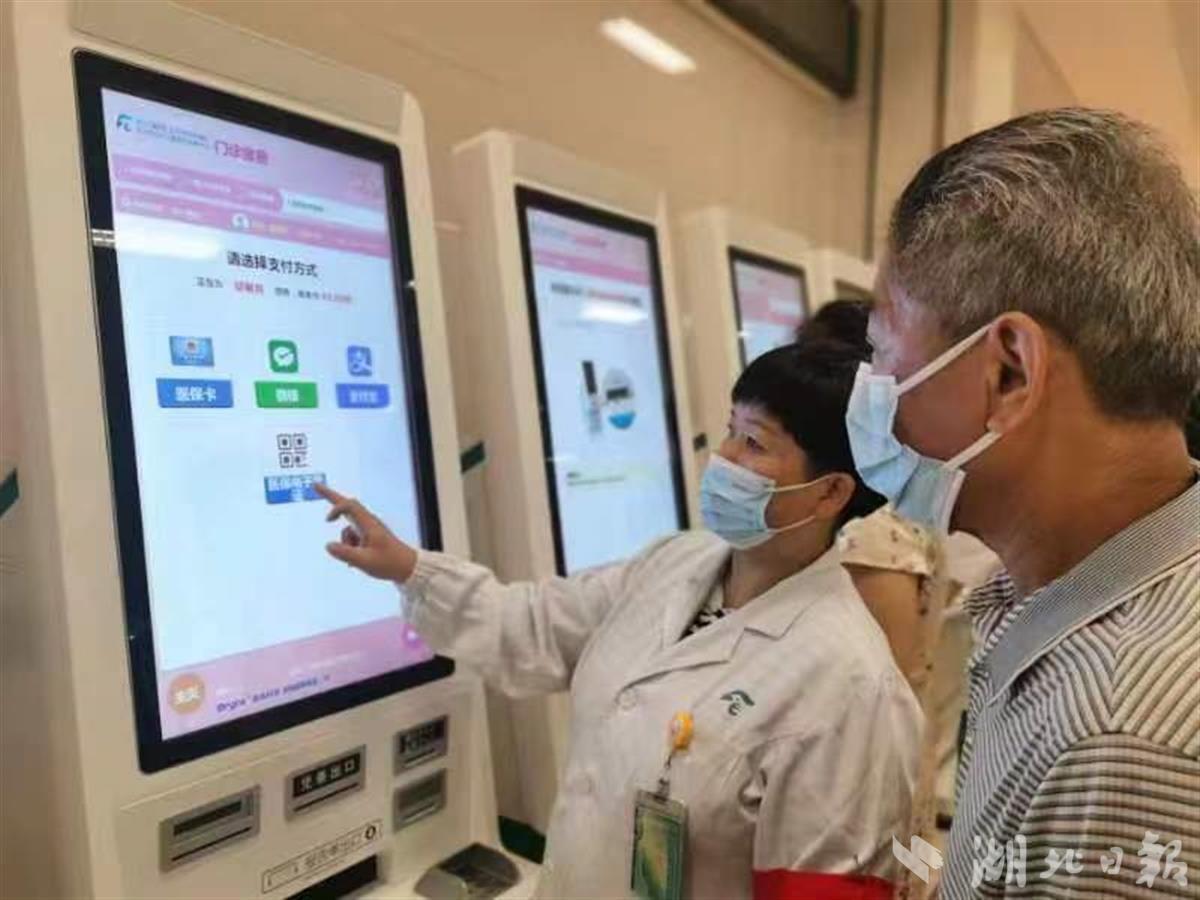 小孩子怎么办电子医保 0421d77e0b6d527d4b7c957dd48f166c.jpeg