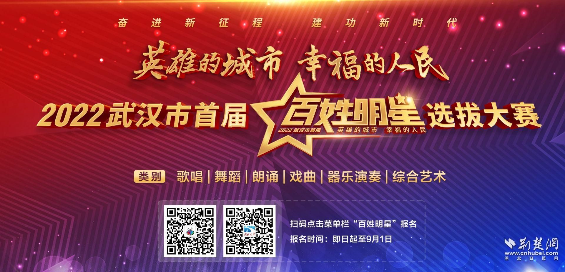 报名通道海报横版_副本.jpg.jpg