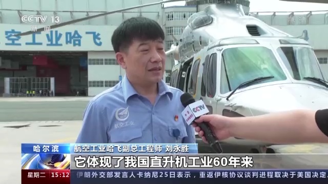 AC352直升机完成研制 进入应用阶段(图8)