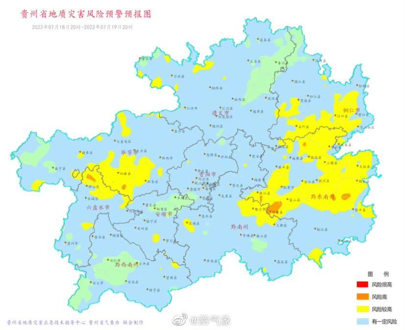 bob官方下载链接强降雨来袭 贵州发布大范围地质灾害风险预警(图2)