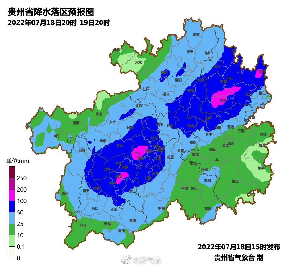 bob官方下载链接强降雨来袭 贵州发布大范围地质灾害风险预警(图1)