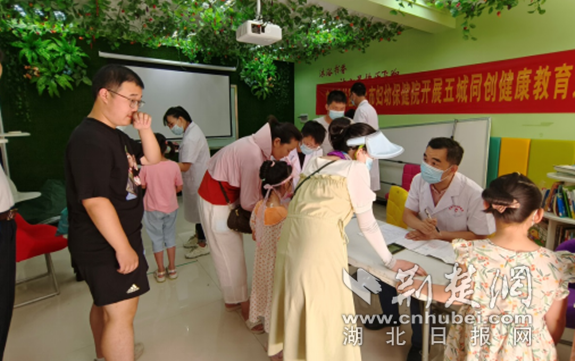 微信截图_20220725111814_副本.png.png