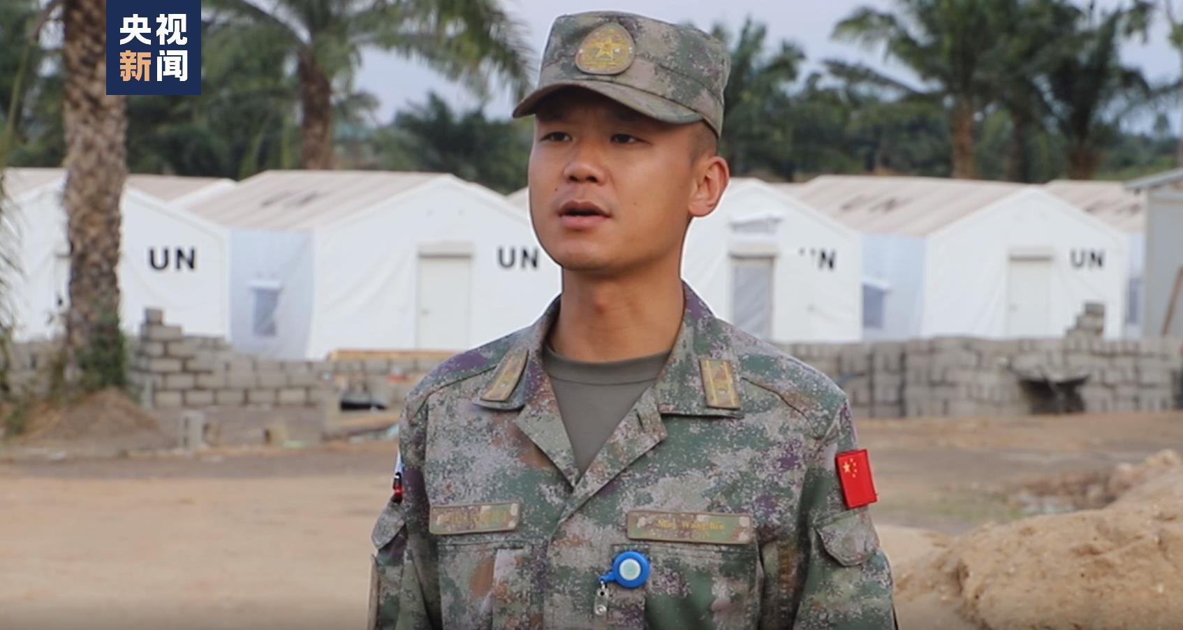 中国赴刚果（金）维和部队218名官兵被授予联合国“和平荣誉勋章” - 2020年8月21日, 俄罗斯卫星通讯社