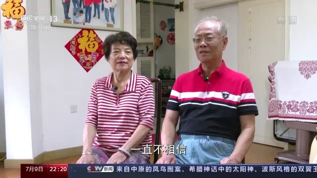 新闻周刊丨我的生命我做主