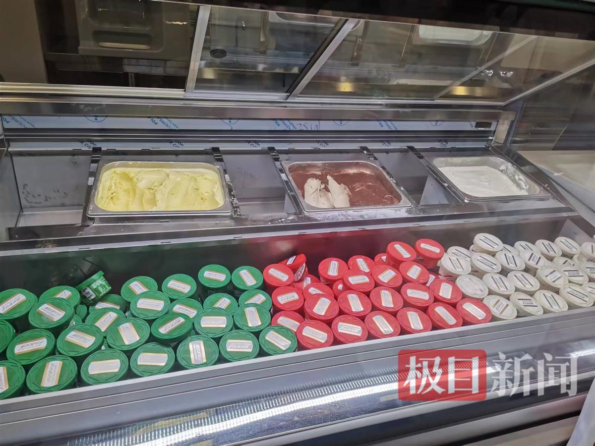 贵州茅台：预计茅台冰淇淋今年可实现营收2.62亿元_凤凰网