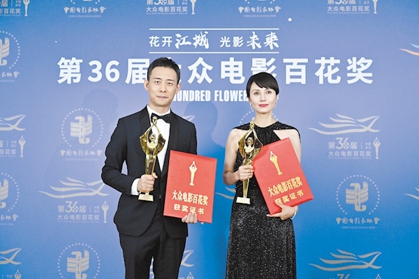 荆州姑娘袁泉凭《中国医生》获最佳女主角—— “能参演这部电影，是最大幸运”