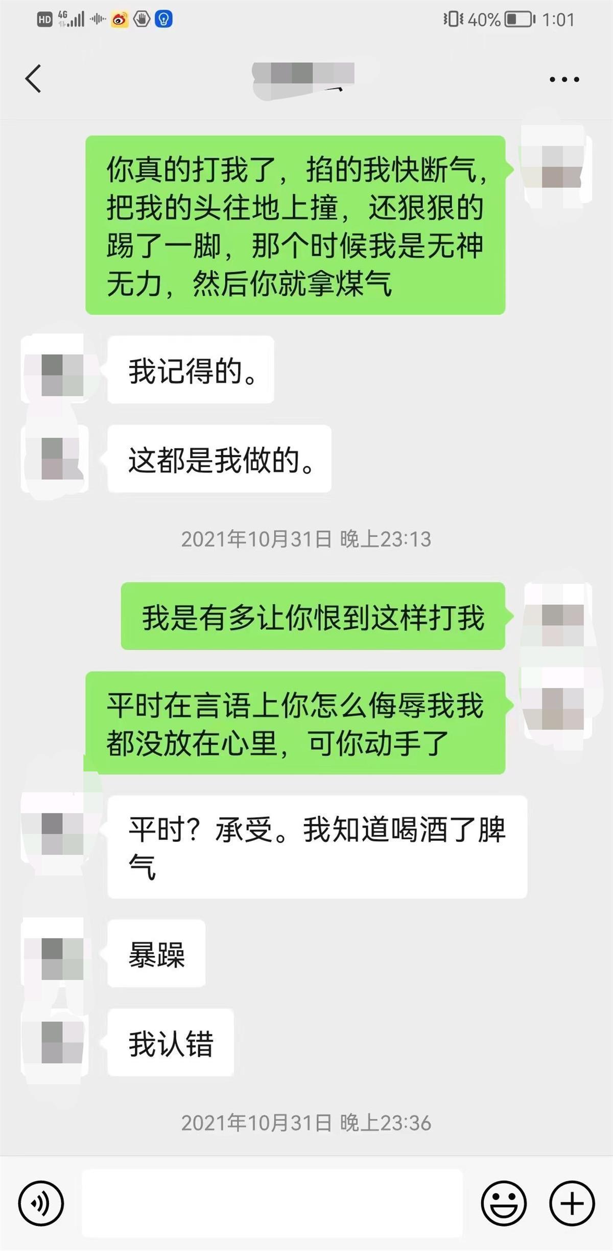 吴亦凡强奸聚众淫乱一案二审开庭_凤凰网视频_凤凰网