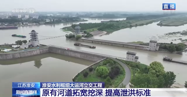 亚洲最大水上立交工程整体扩建 泄洪通道增添航运功能