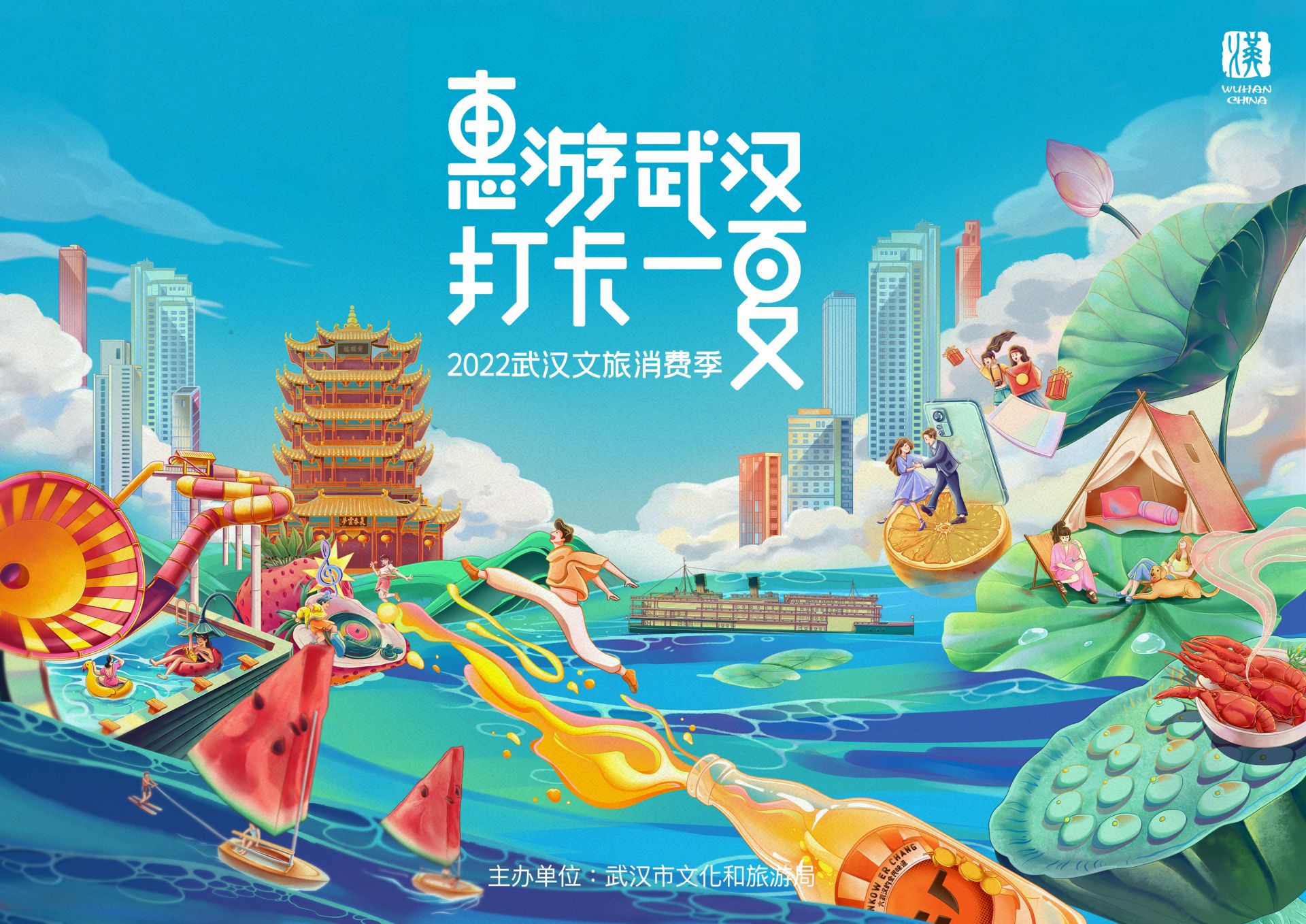 微信图片_20220705101052.jpg.jpg
