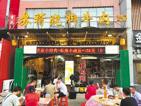 趁“热”夏，引爆消费新热潮 上半年荆门市社会消费品零售总额同比增长3.6%