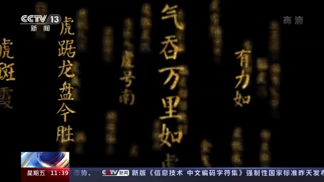 源什么什么长成语_成语故事简笔画(4)