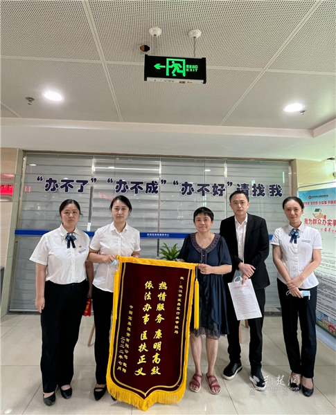 微信图片_20220729155809.png.png