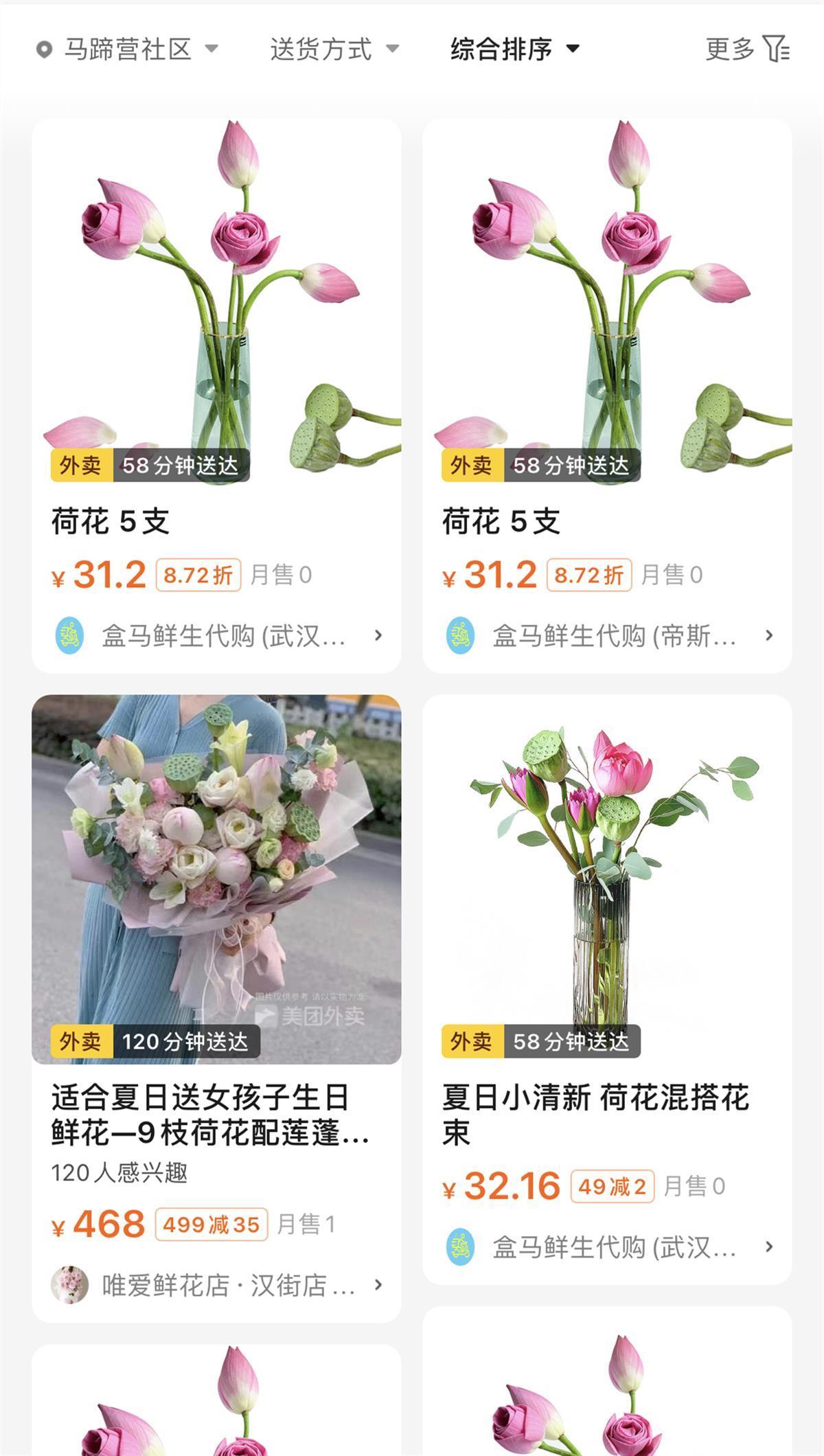 七夕来临鲜花走俏原来今年的流行花是这个……(图5)