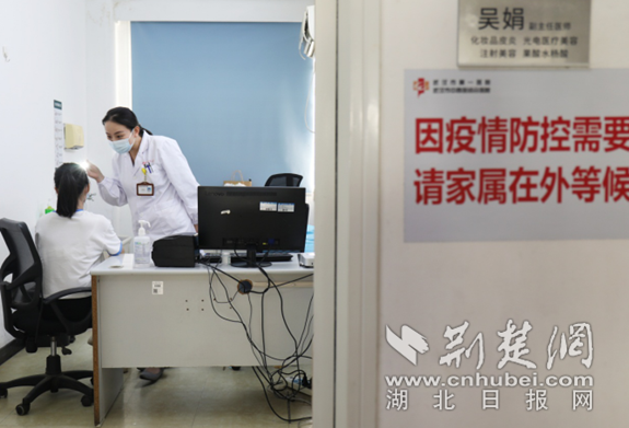 微信截图_20220803200656_副本.png.png
