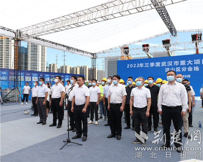 洪山分会场集中开工.jpg