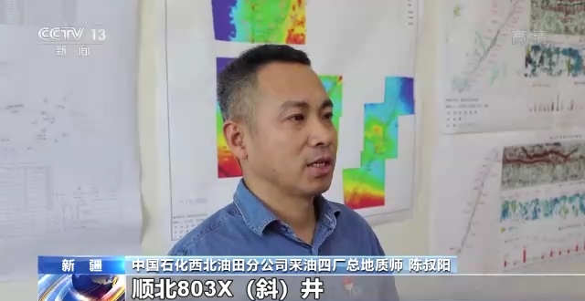 bob官方下载链接塔里木盆地油气勘探开发获突破！深层油气资源已成我国油气发现主阵(图1)