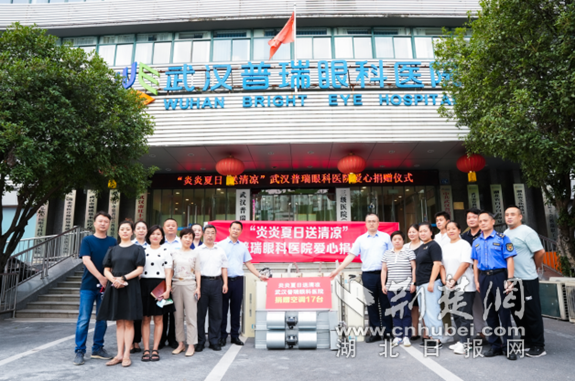 微信截图_20220803200503_副本.png.png